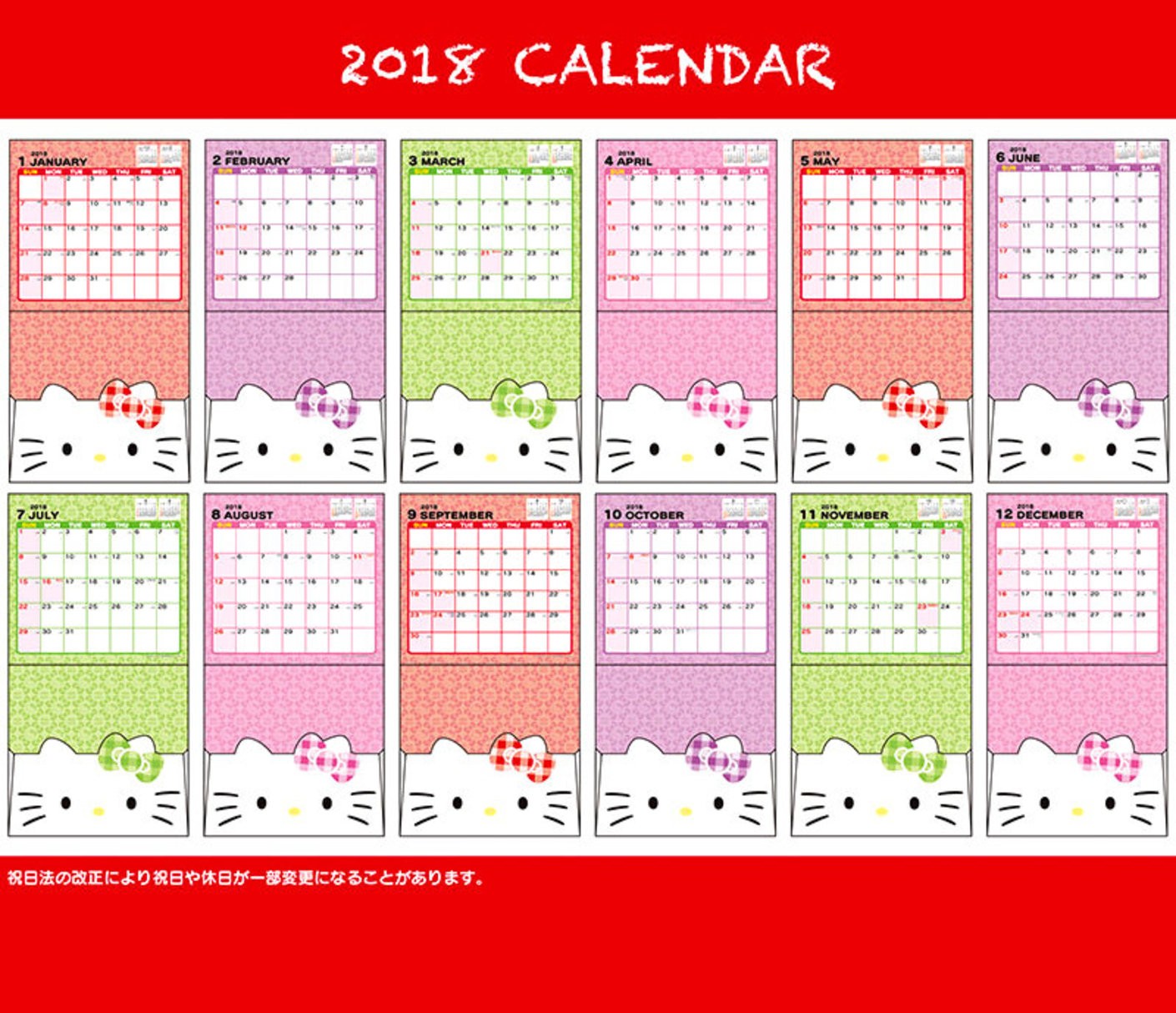 Template Kalender 2021 Hello Kitty Png