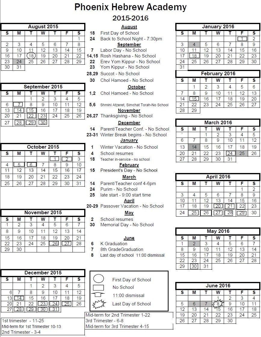 Printable Jewish Calendar Jewish Calendar Templates 2018 18