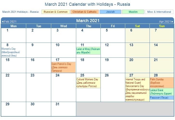 march 2021 holiday calendar